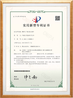 Bằng sáng chế cụm dao gạt cho dây chuyền màng
