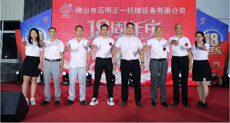 Đội ngũ Zhengyi tại sự kiện triển lãm ngành máy móc